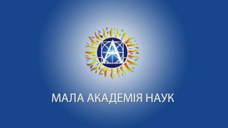 Наші майбутні науковці – це наше успішне завтра!